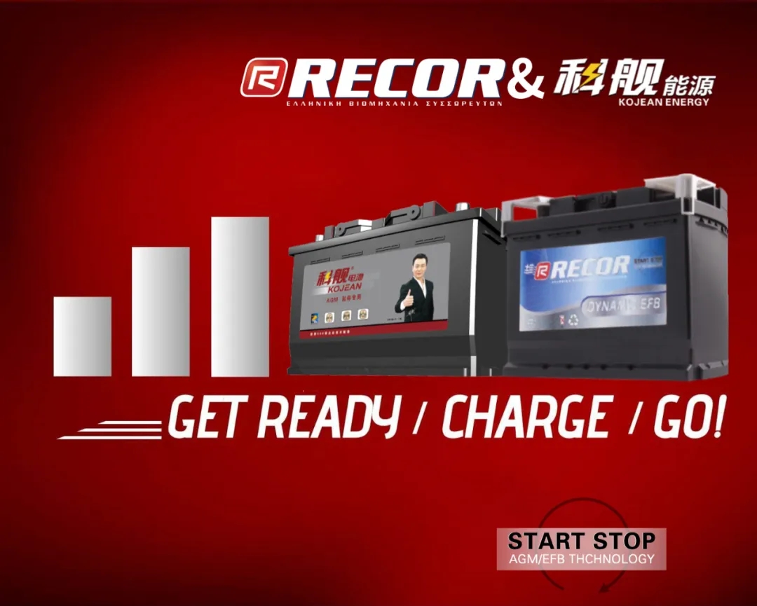 RECOR公司和尊龙凯时人生就是搏z6com能源聯(lián)合制造AGM/EFB正式量產(chǎn)